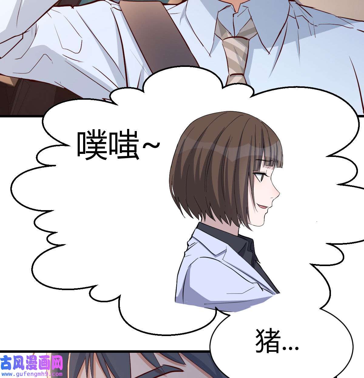 家有双生女友010 有一个故事