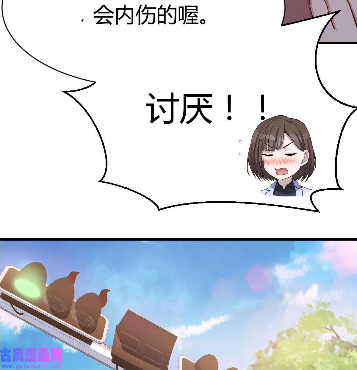 家有双生女友010 有一个故事