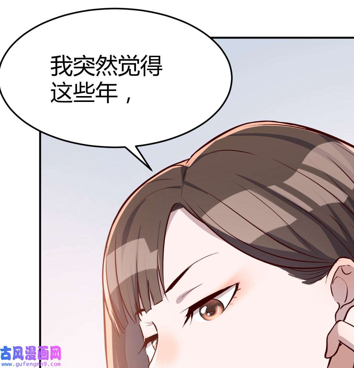 家有双生女友010 有一个故事