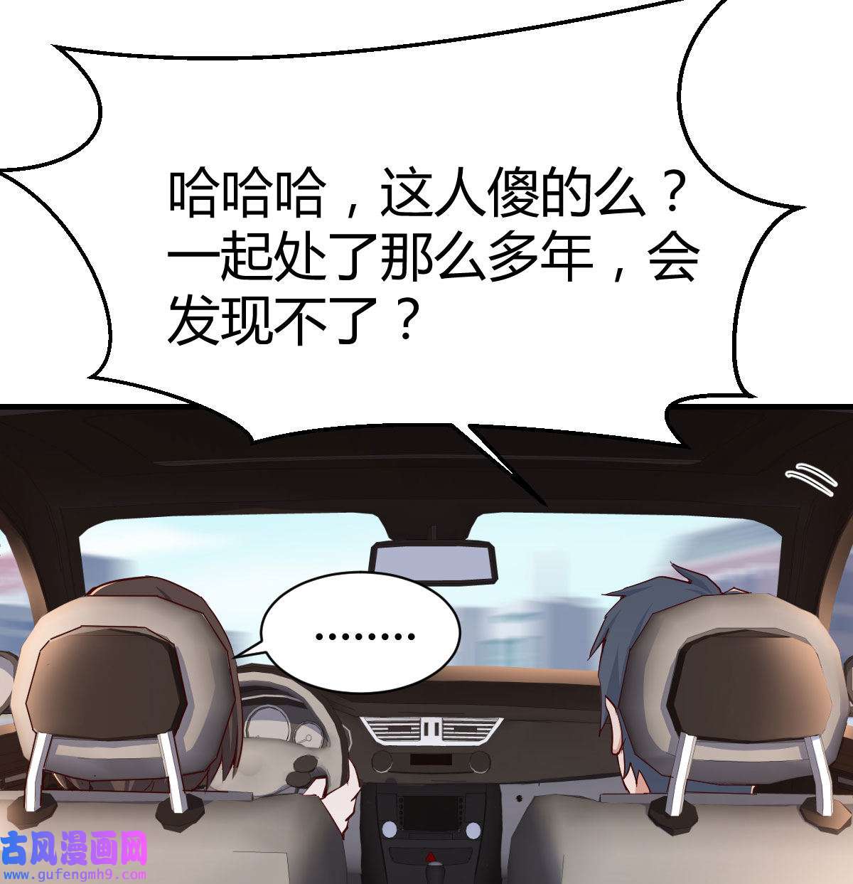 家有双生女友010 有一个故事