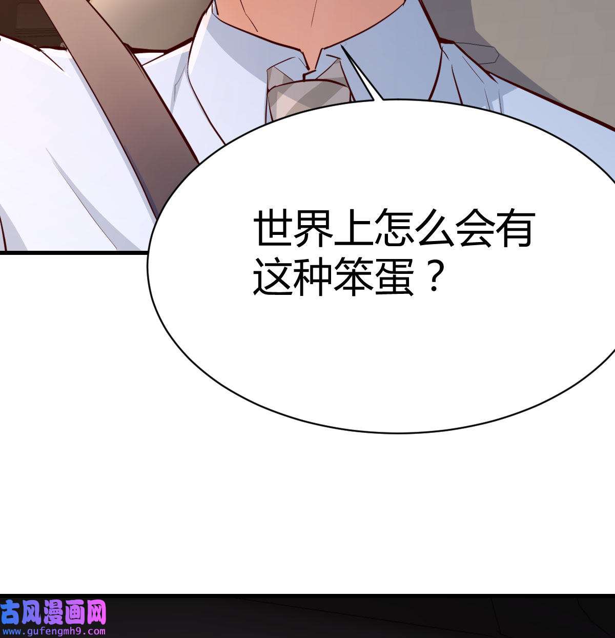 家有双生女友010 有一个故事