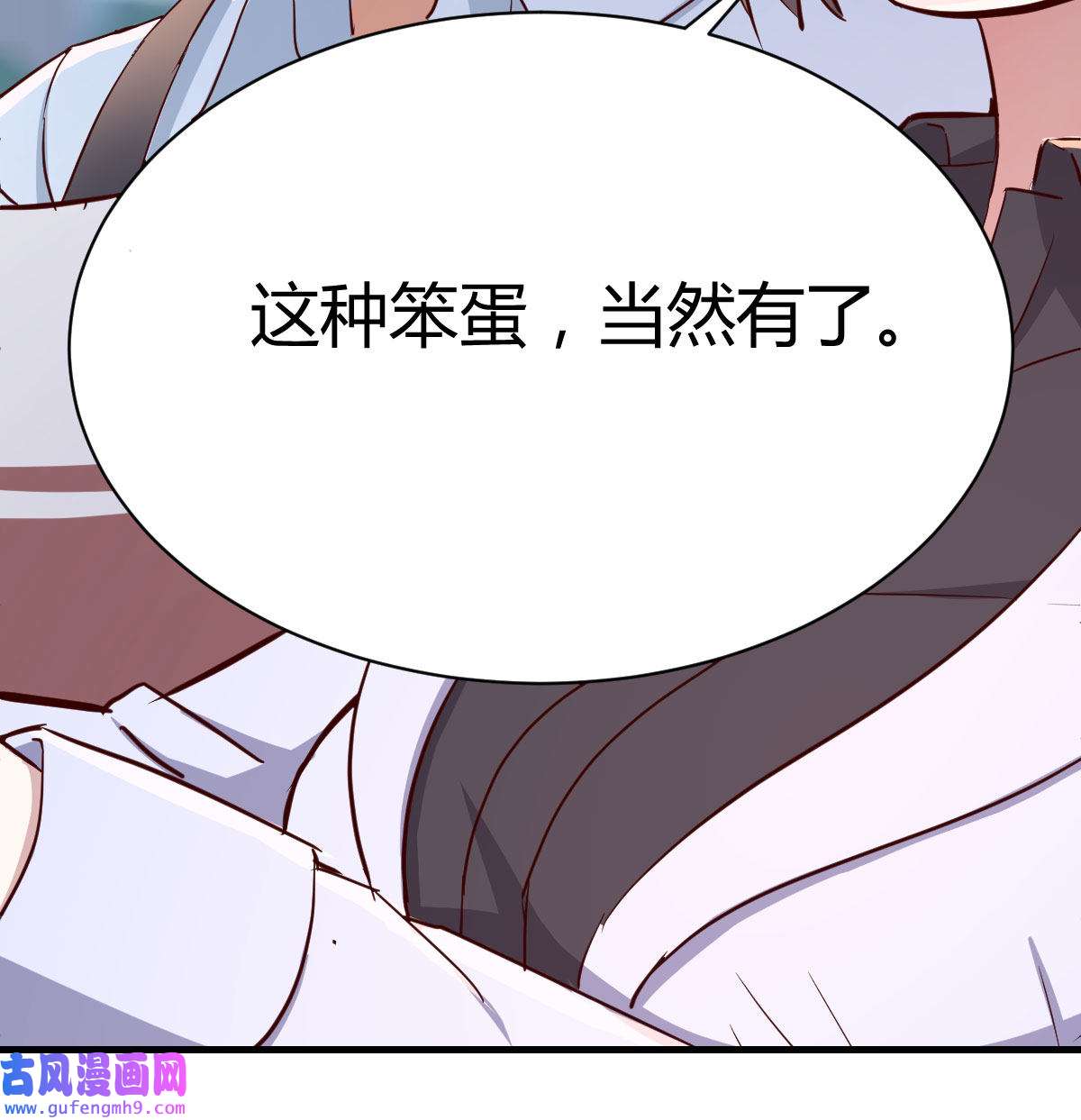 家有双生女友010 有一个故事