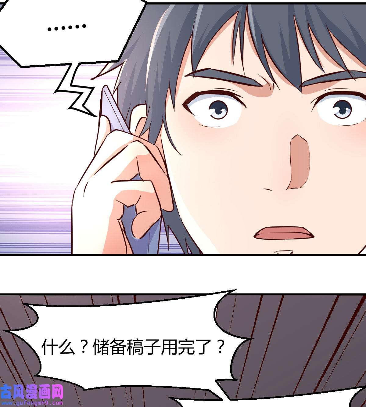 家有双生女友010 有一个故事