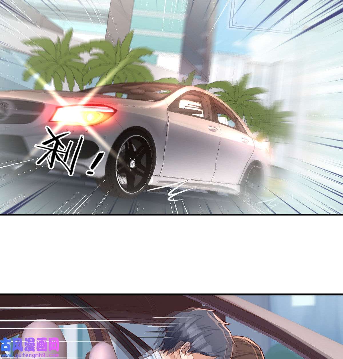 家有双生女友010 有一个故事