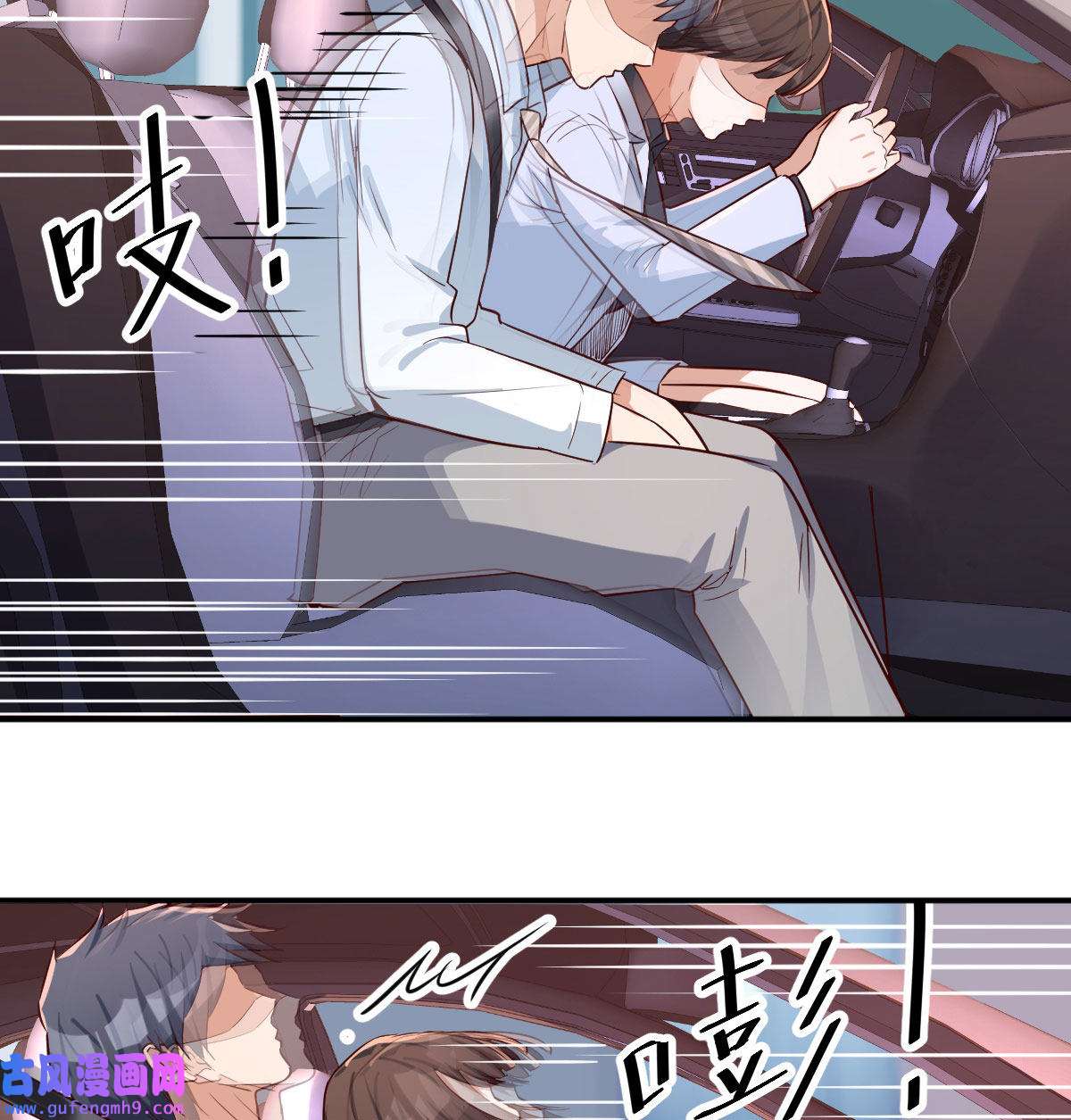 家有双生女友010 有一个故事