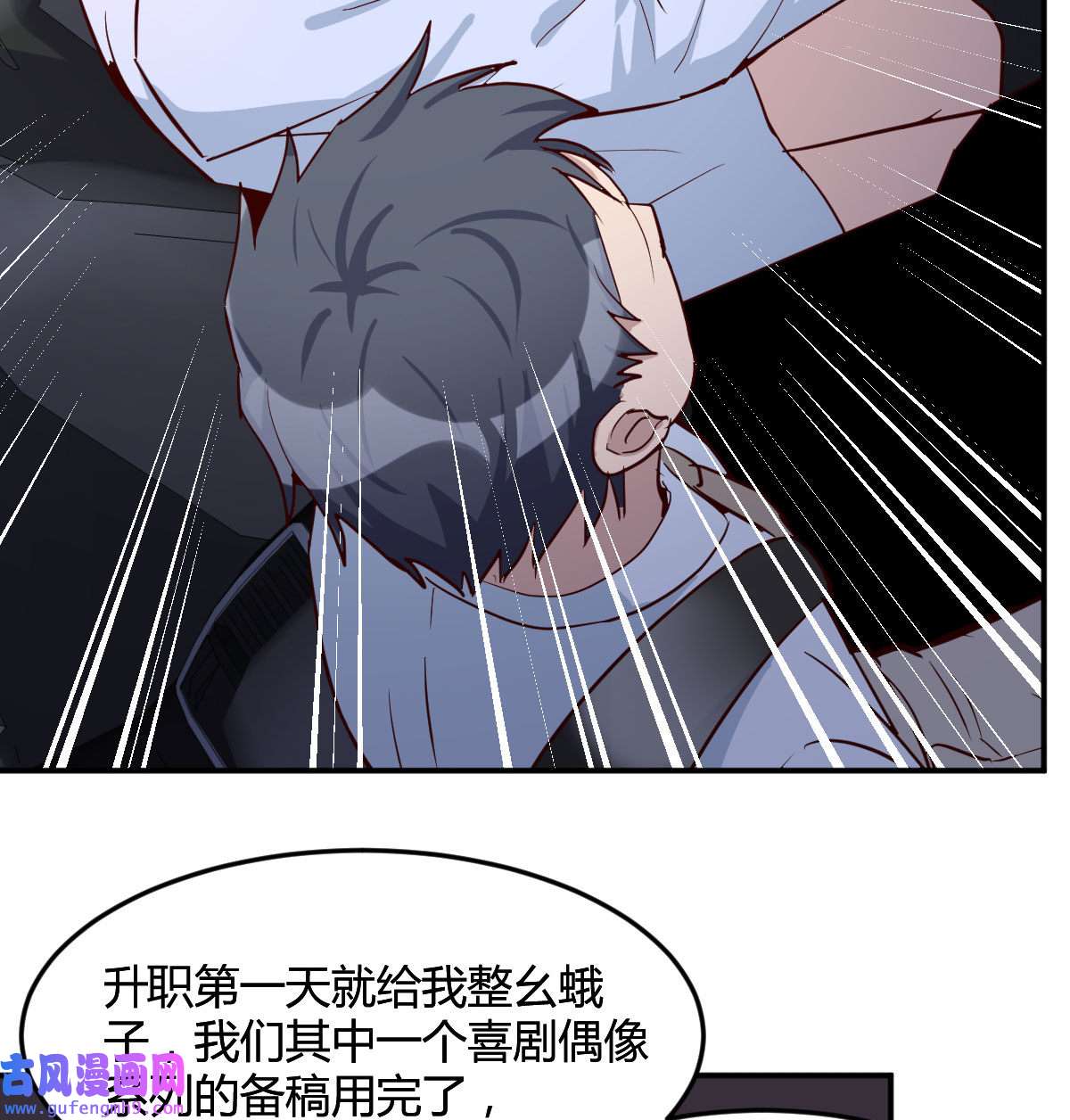 家有双生女友010 有一个故事