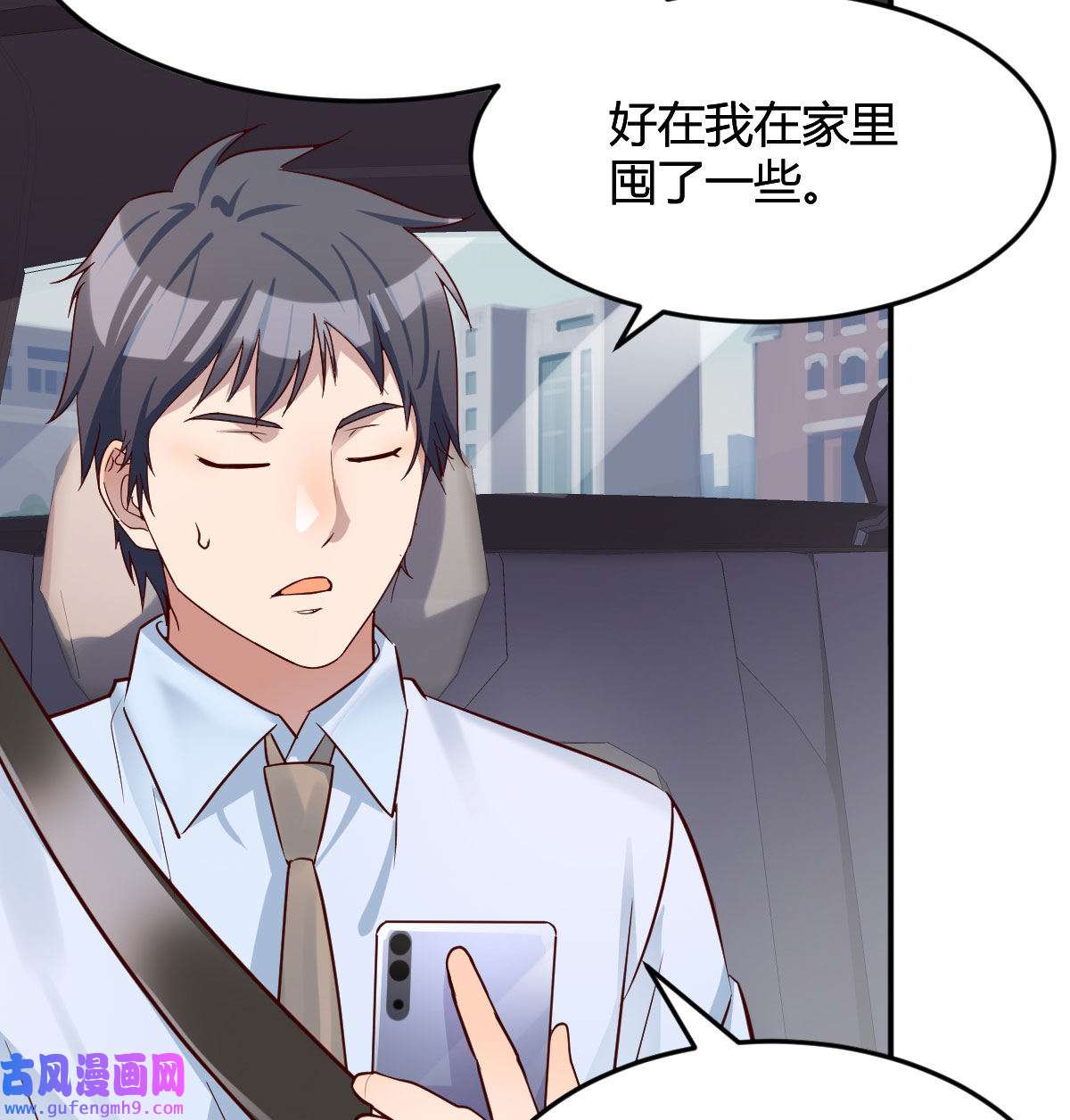 家有双生女友010 有一个故事