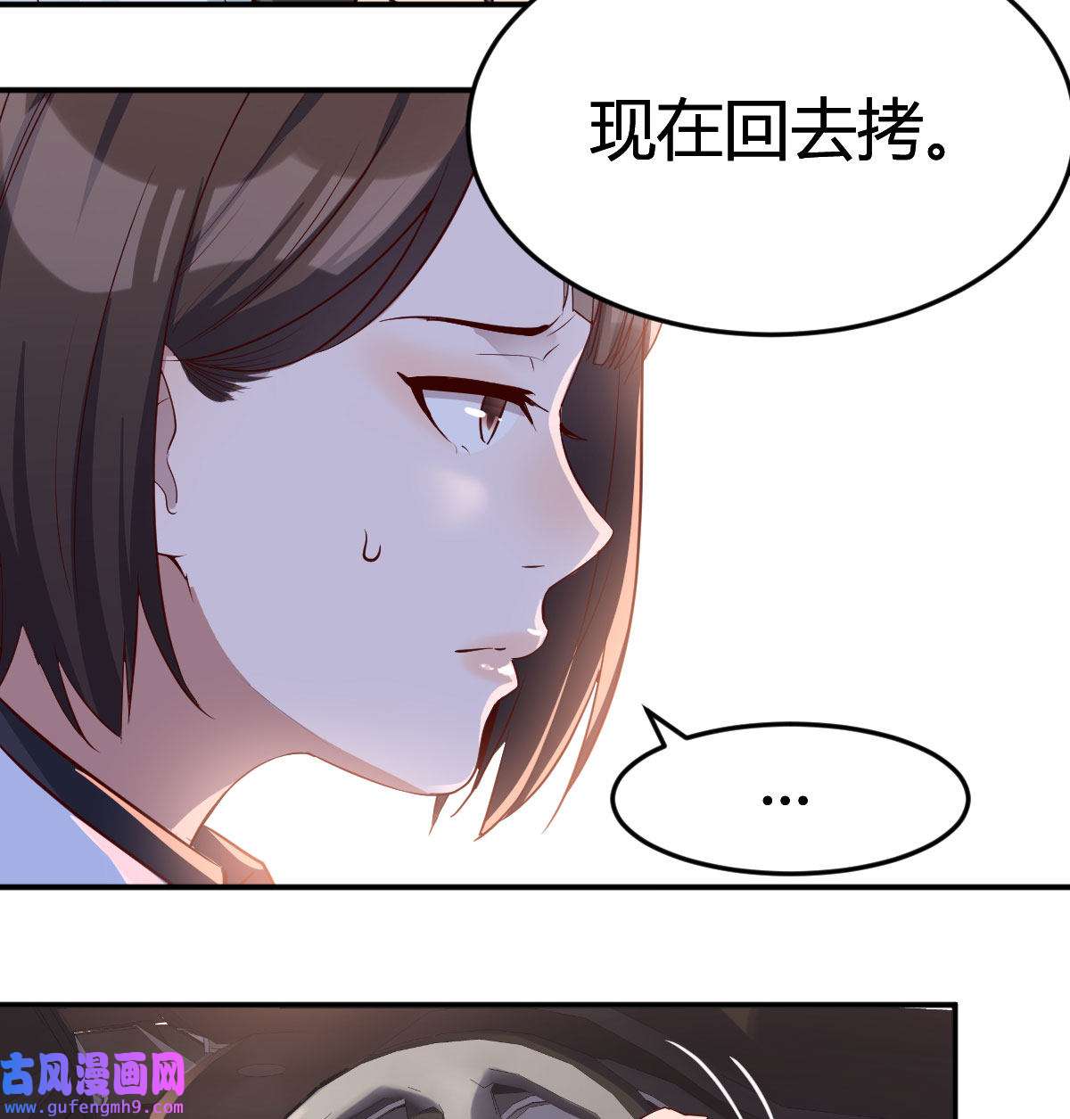 家有双生女友010 有一个故事