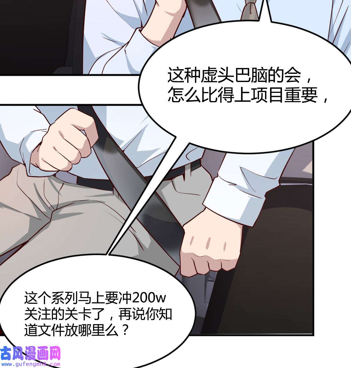 家有双生女友010 有一个故事