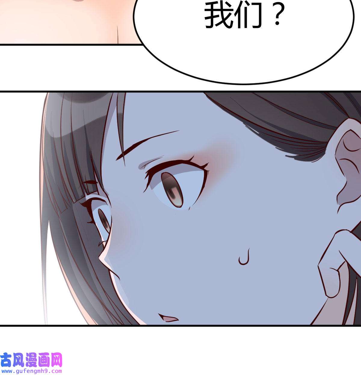 家有双生女友010 有一个故事