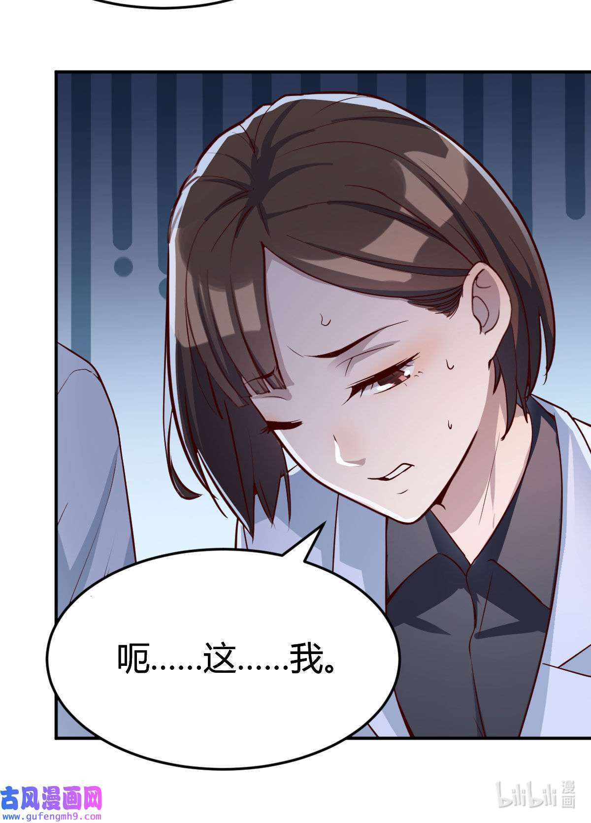 家有双生女友010 有一个故事