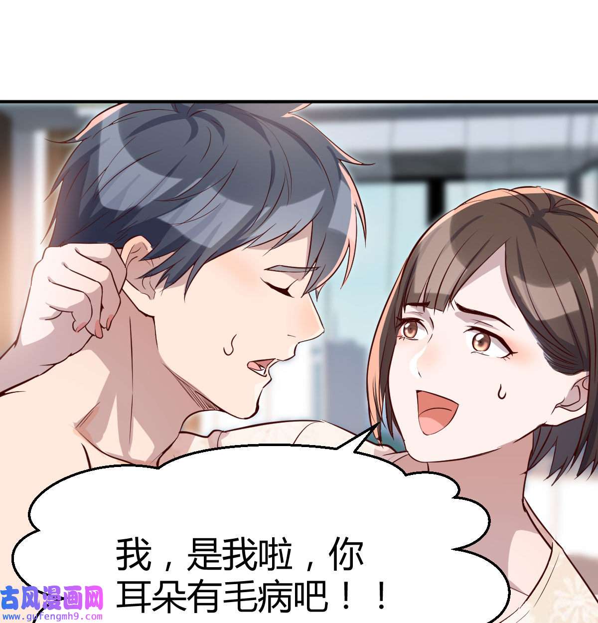 家有双生女友010 有一个故事