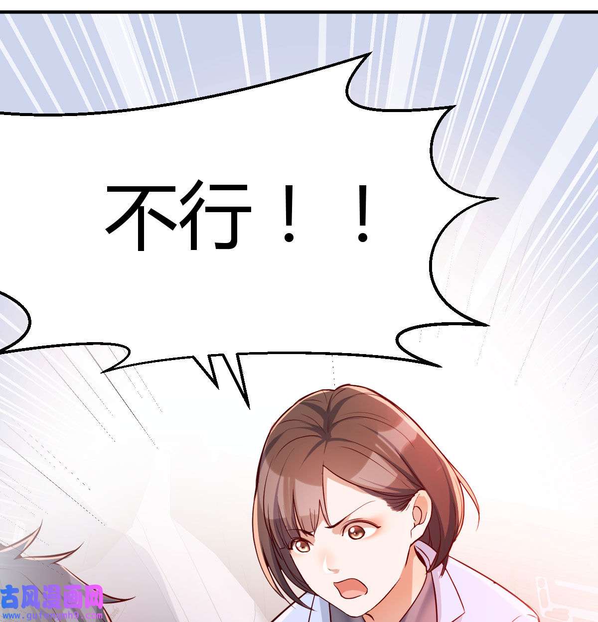 家有双生女友011 准时的外卖