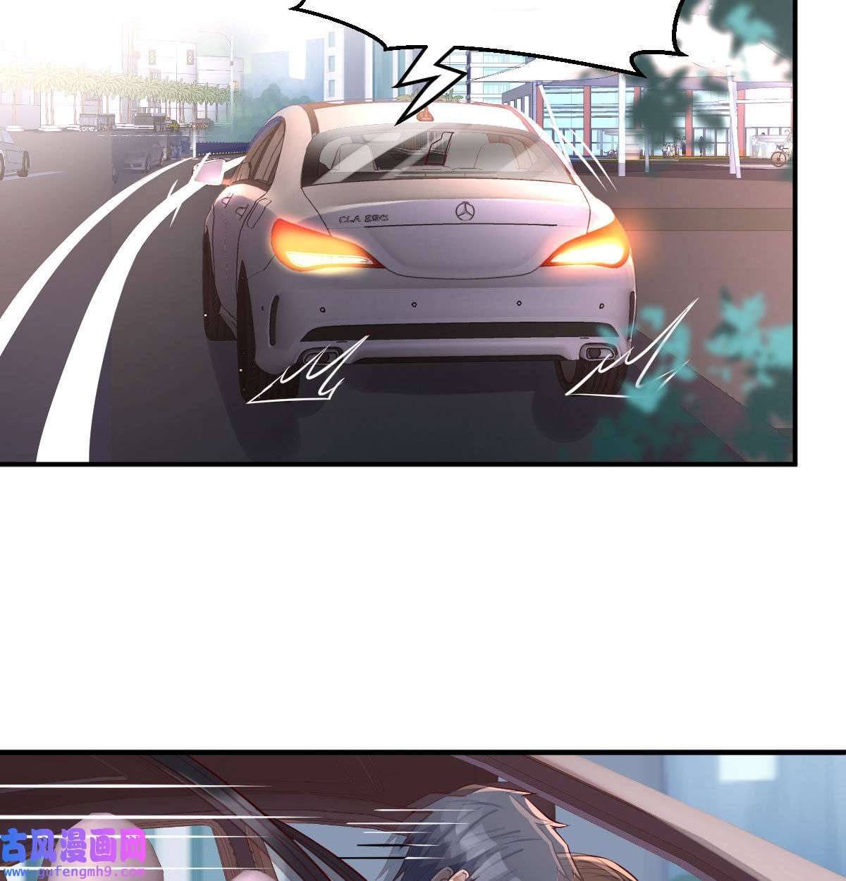 家有双生女友011 准时的外卖