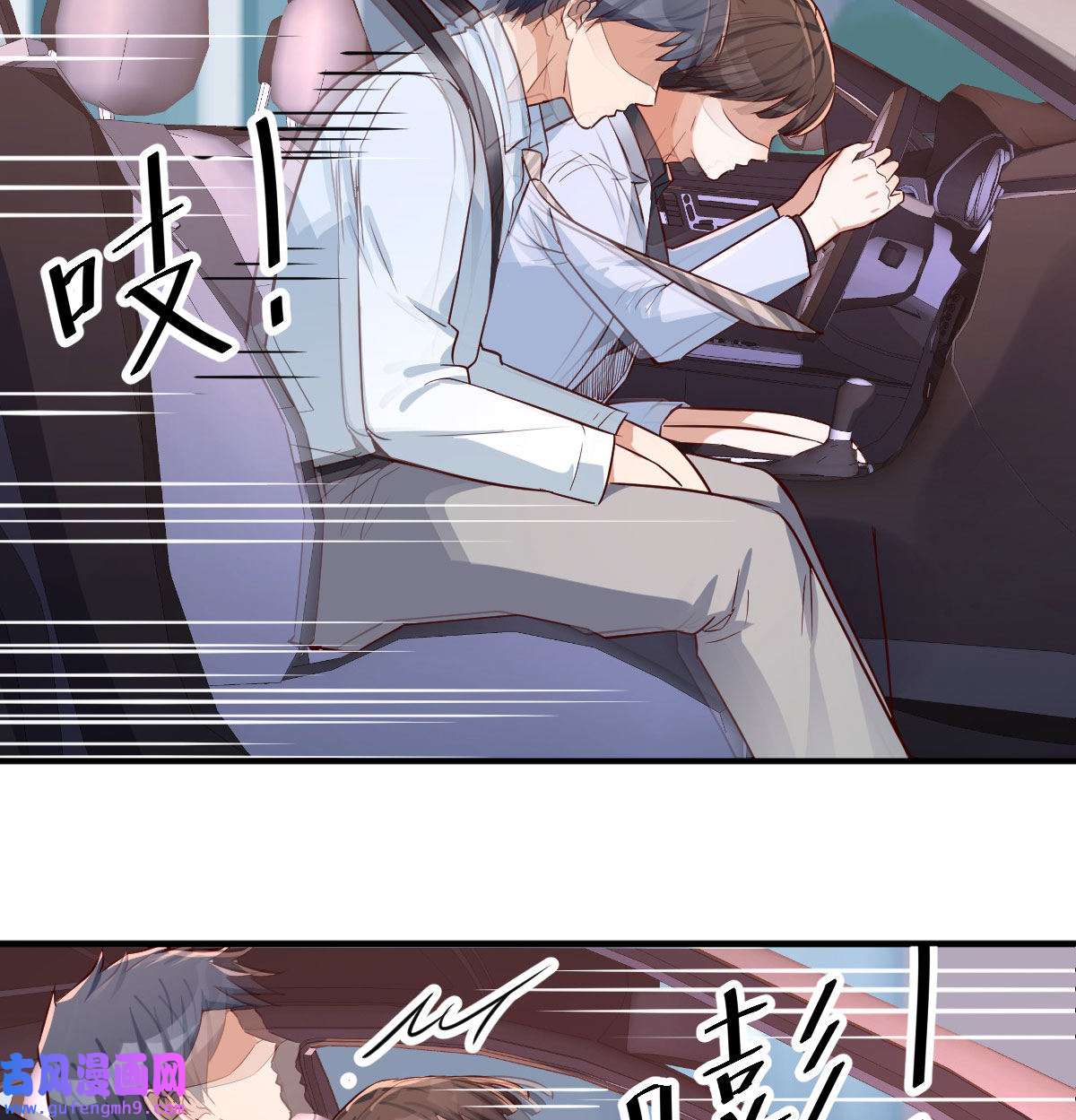 家有双生女友011 准时的外卖