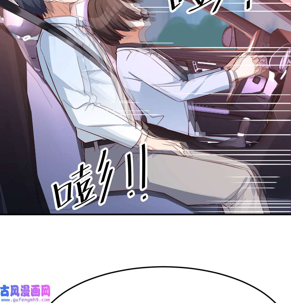家有双生女友011 准时的外卖
