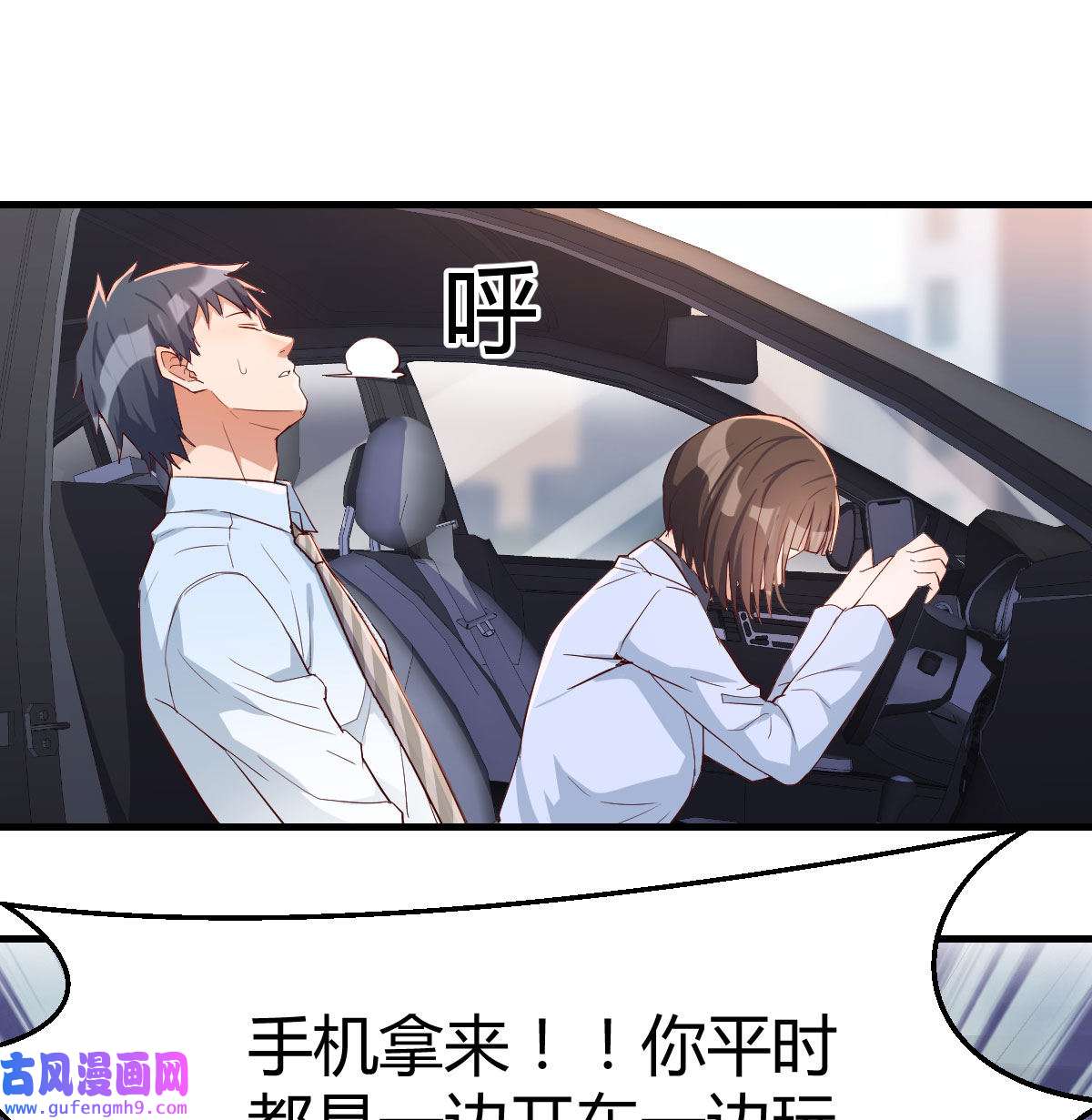 家有双生女友011 准时的外卖
