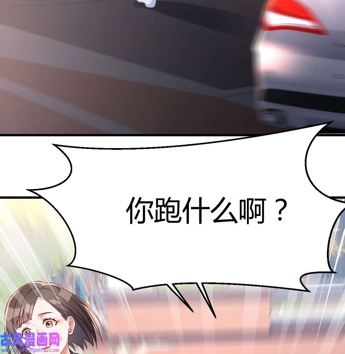 家有双生女友011 准时的外卖