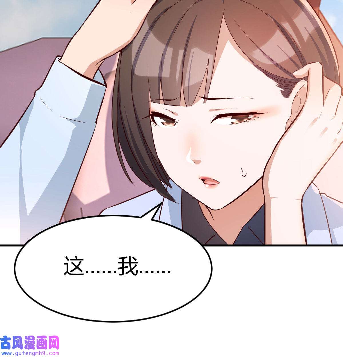 家有双生女友011 准时的外卖
