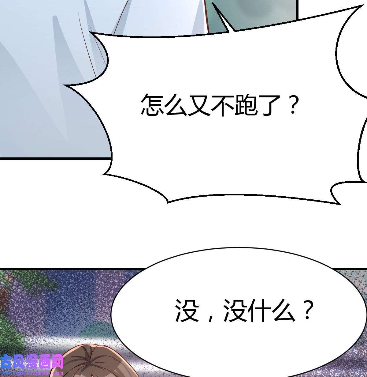 家有双生女友011 准时的外卖