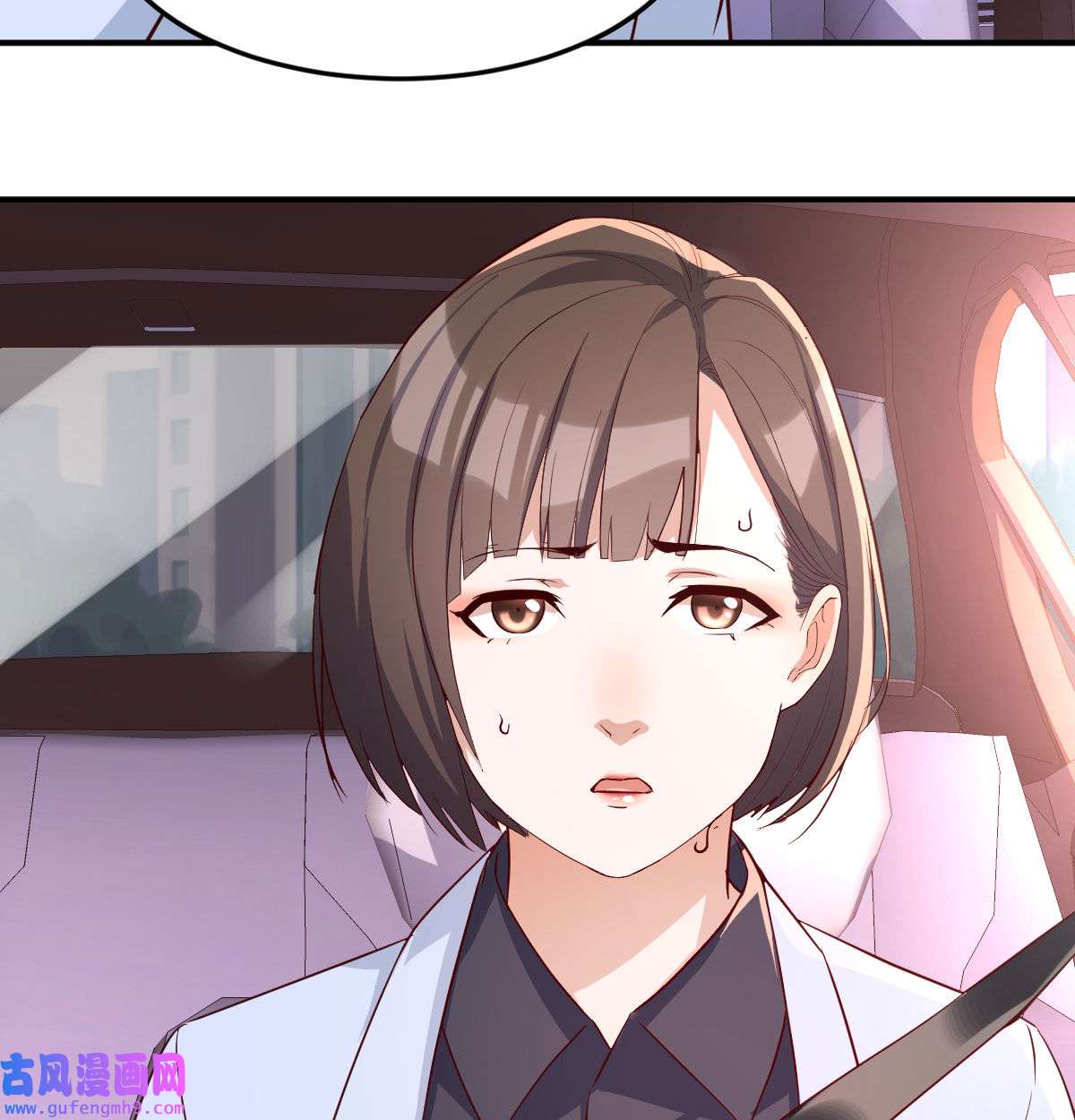 家有双生女友011 准时的外卖