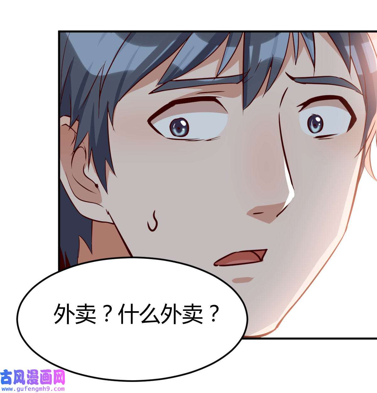 家有双生女友011 准时的外卖