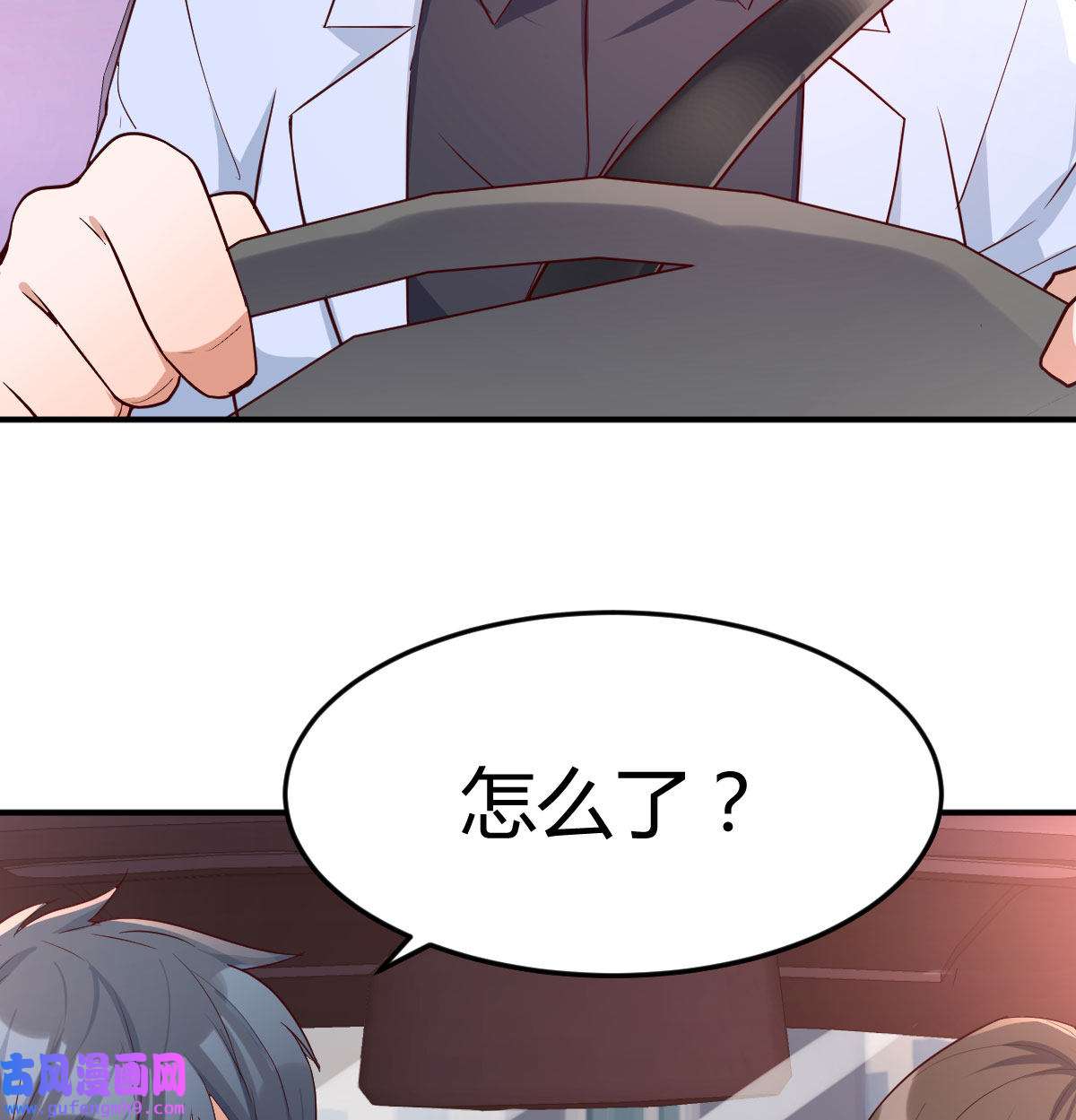 家有双生女友011 准时的外卖