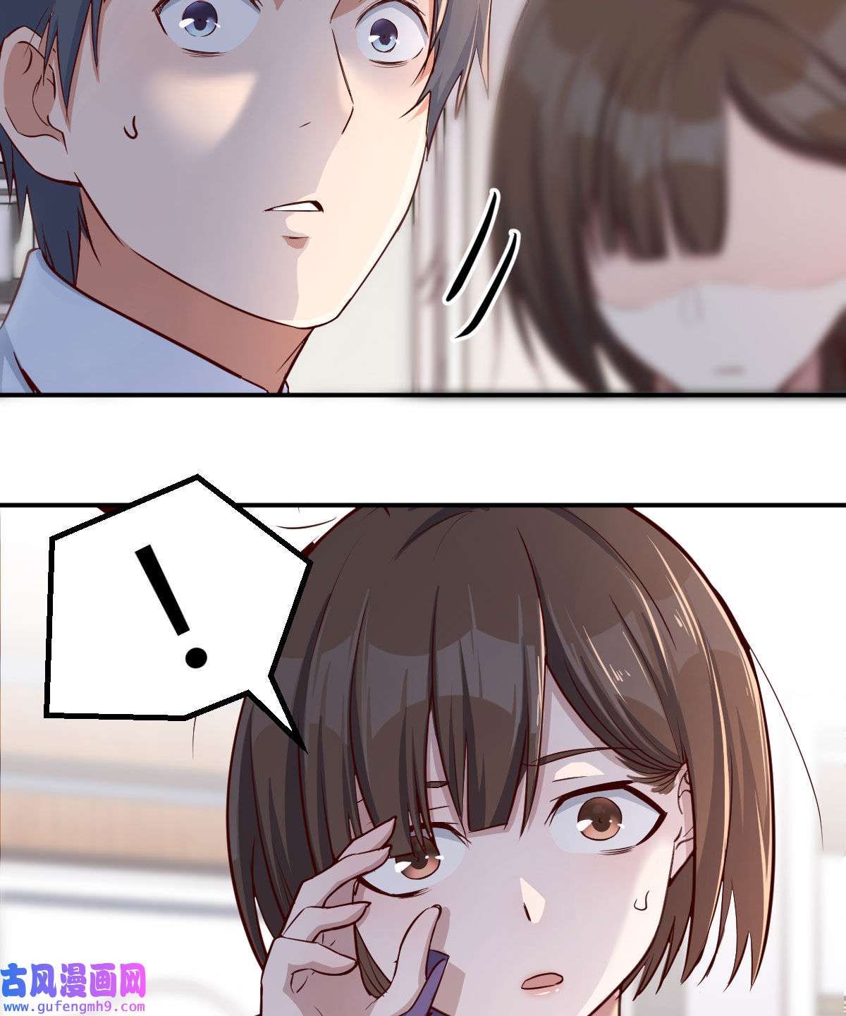 家有双生女友011 准时的外卖
