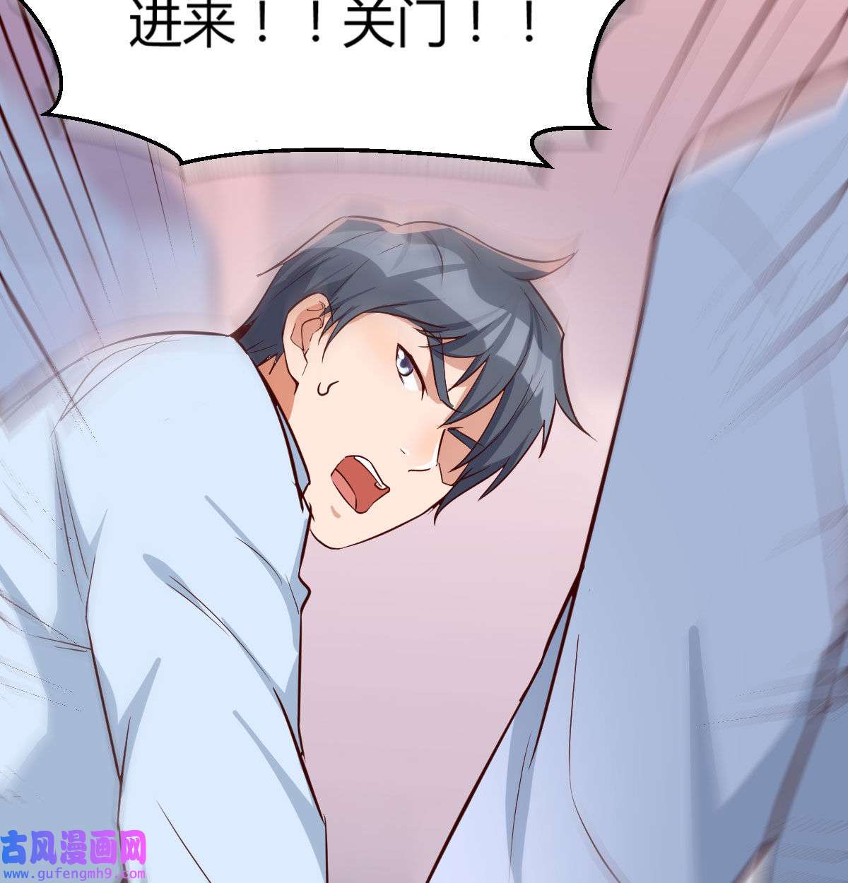 家有双生女友012 躲得了么