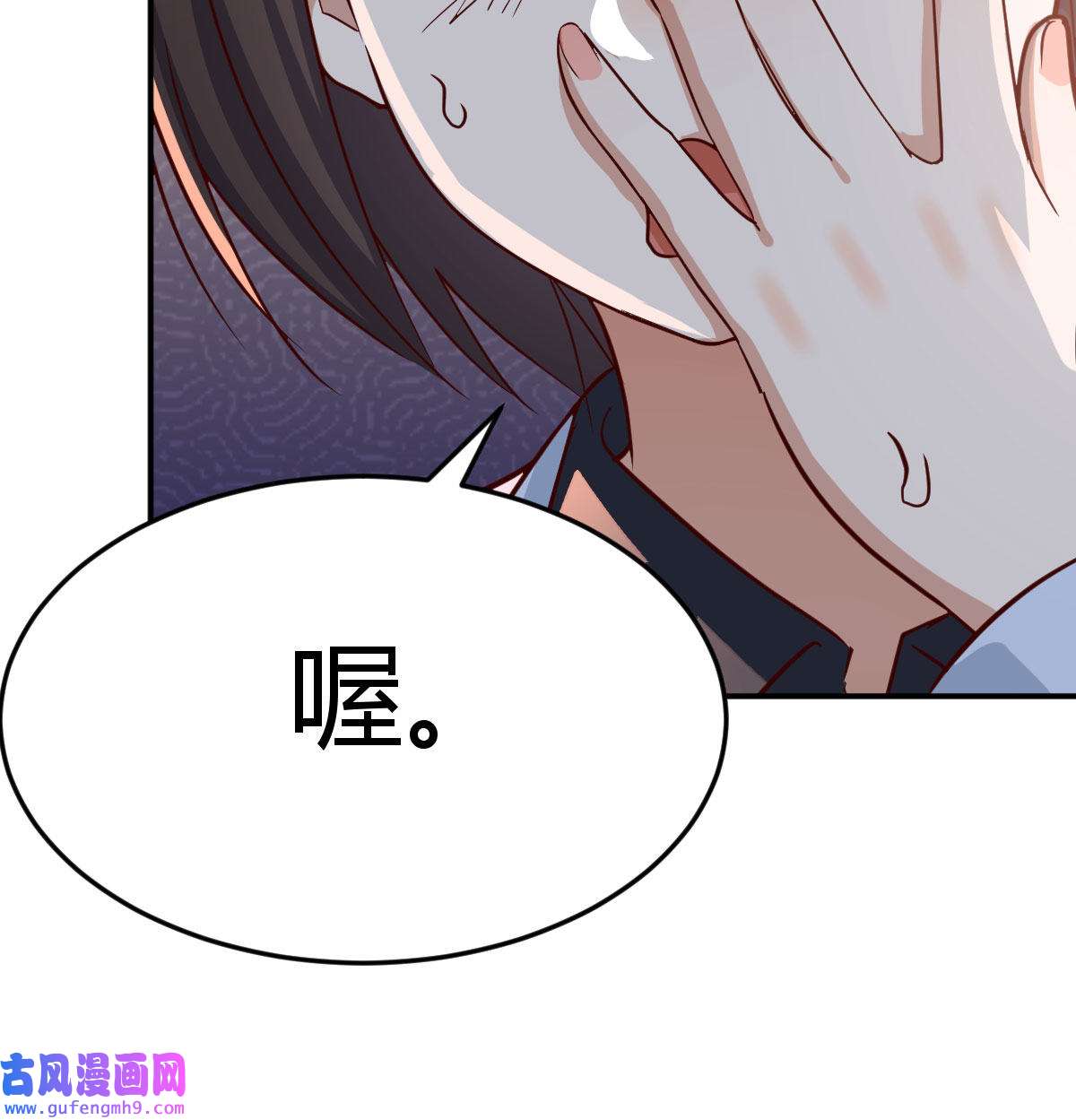 家有双生女友012 躲得了么