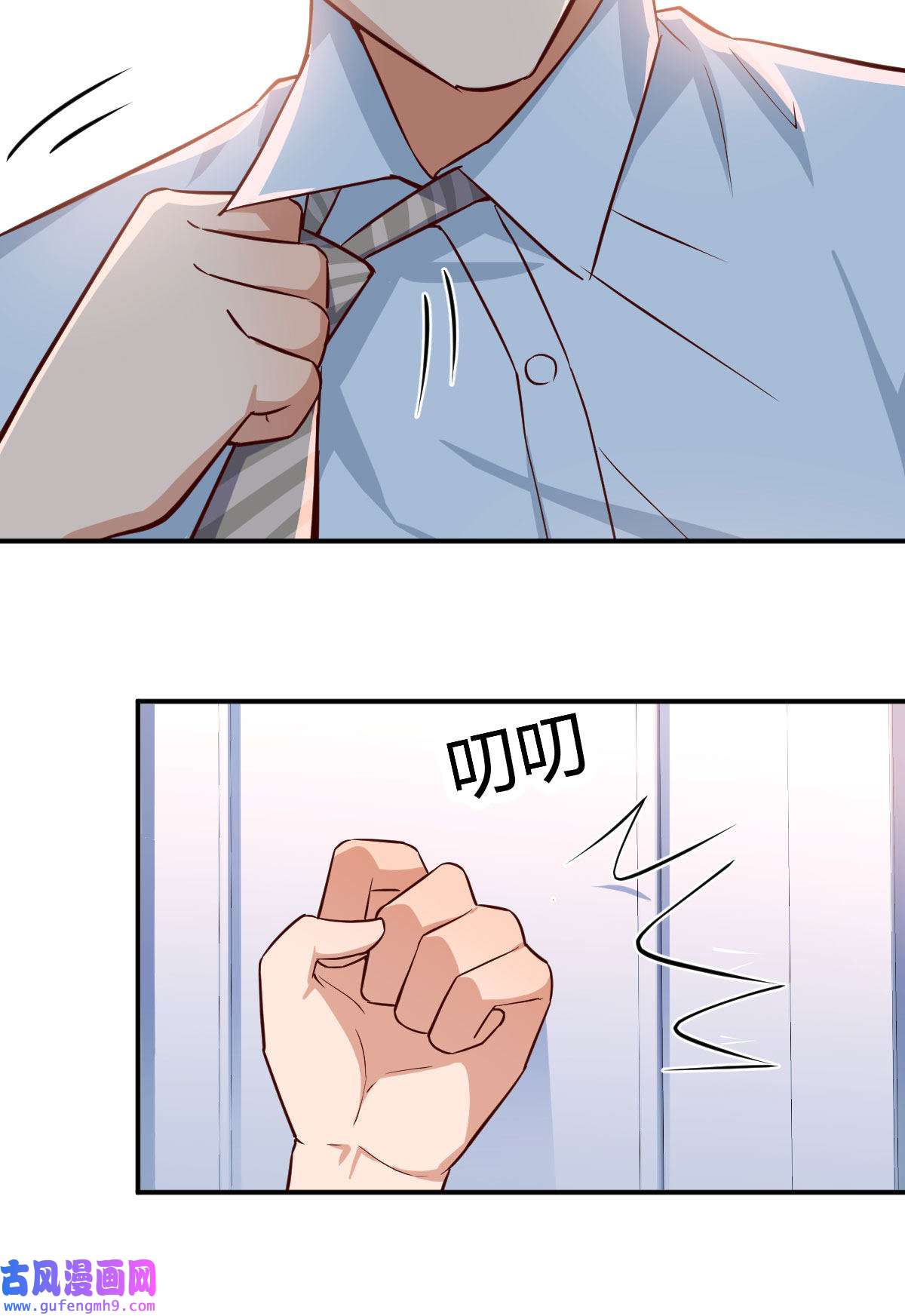 家有双生女友012 躲得了么