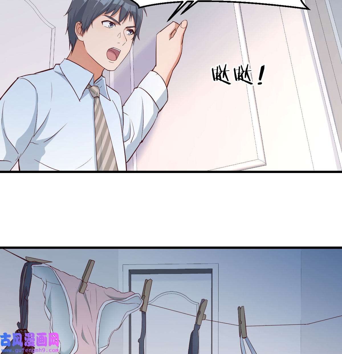 家有双生女友012 躲得了么