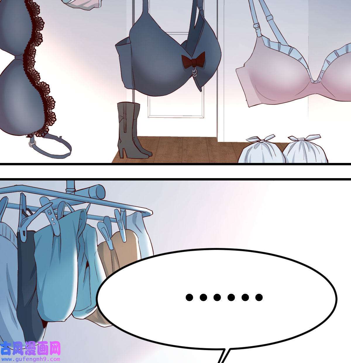 家有双生女友012 躲得了么