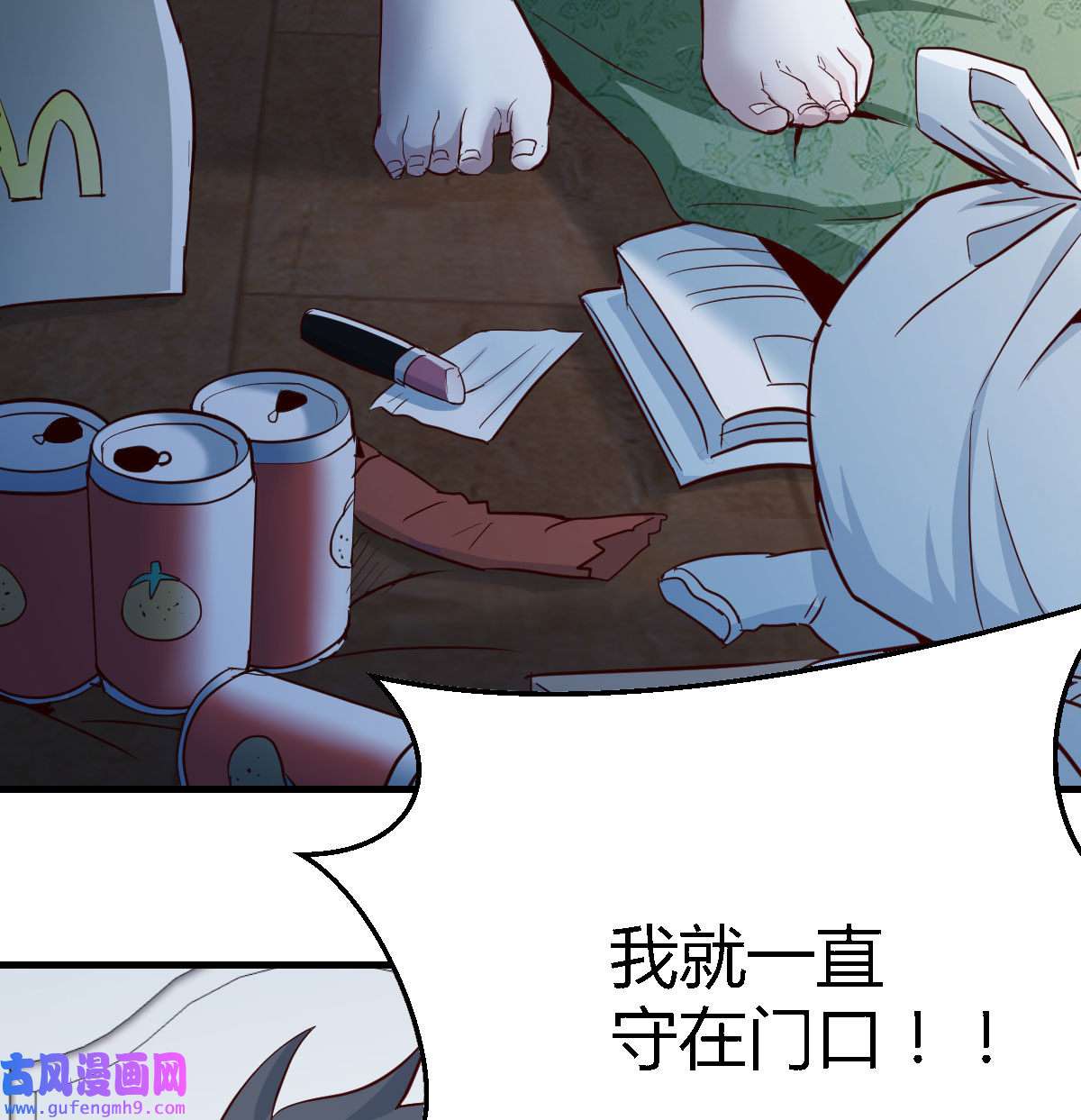 家有双生女友012 躲得了么