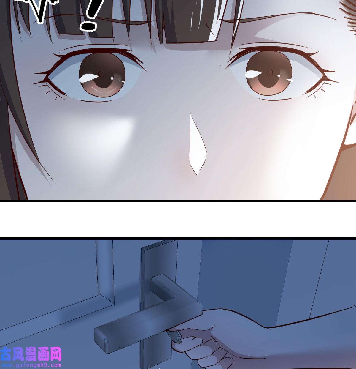家有双生女友012 躲得了么