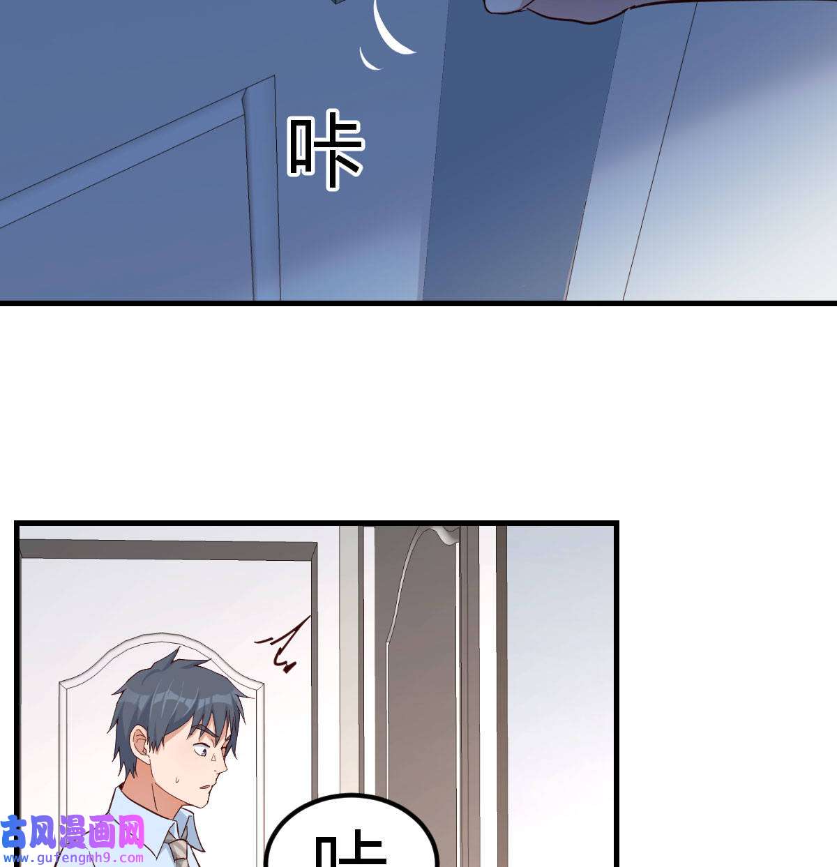 家有双生女友012 躲得了么
