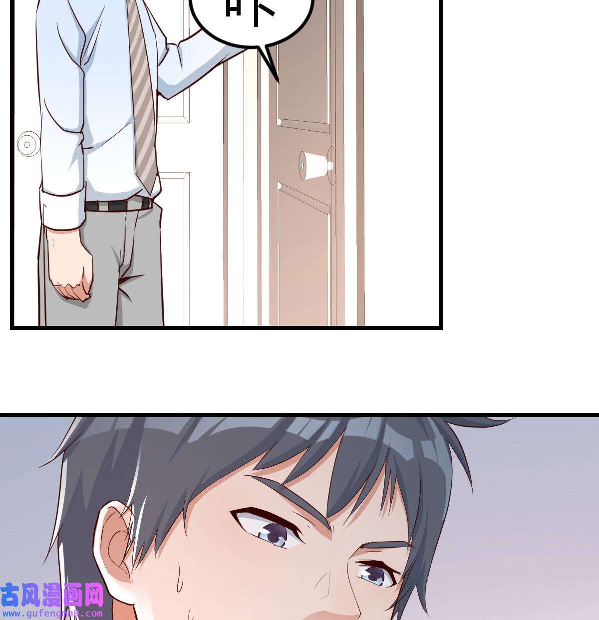 家有双生女友012 躲得了么
