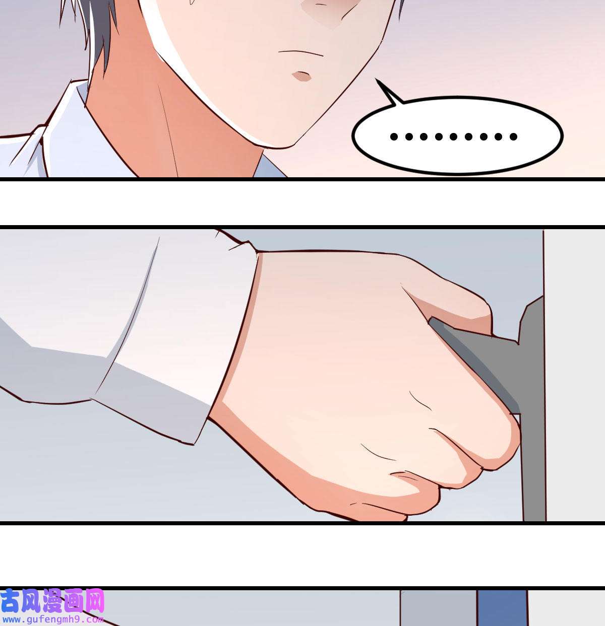 家有双生女友012 躲得了么