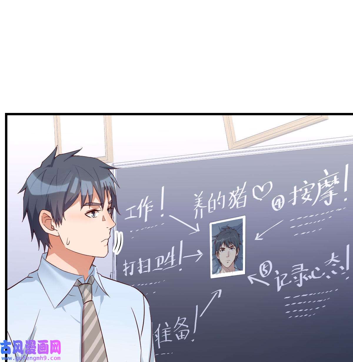 家有双生女友012 躲得了么