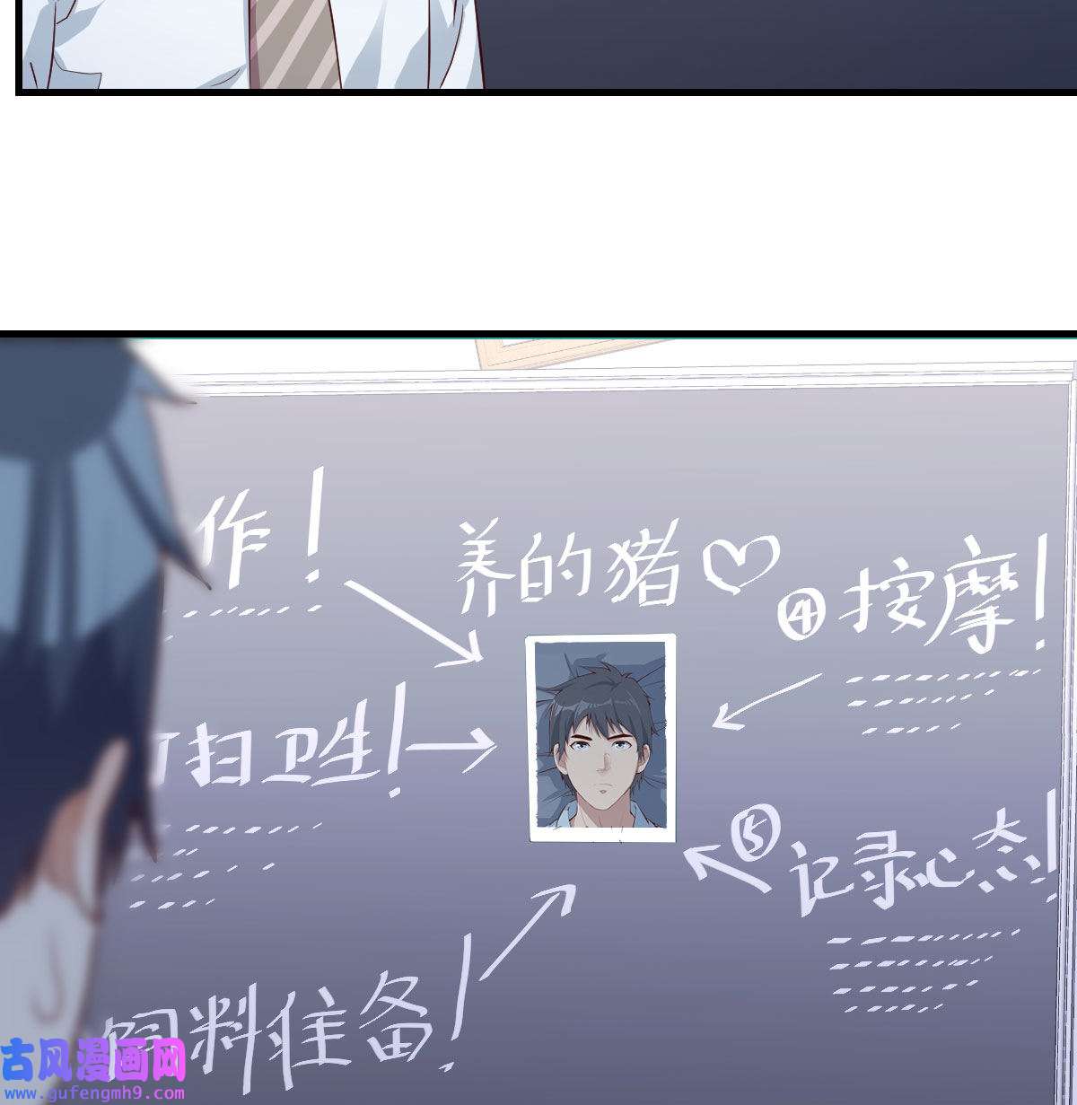 家有双生女友012 躲得了么