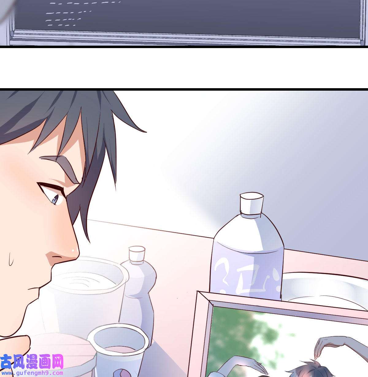 家有双生女友012 躲得了么