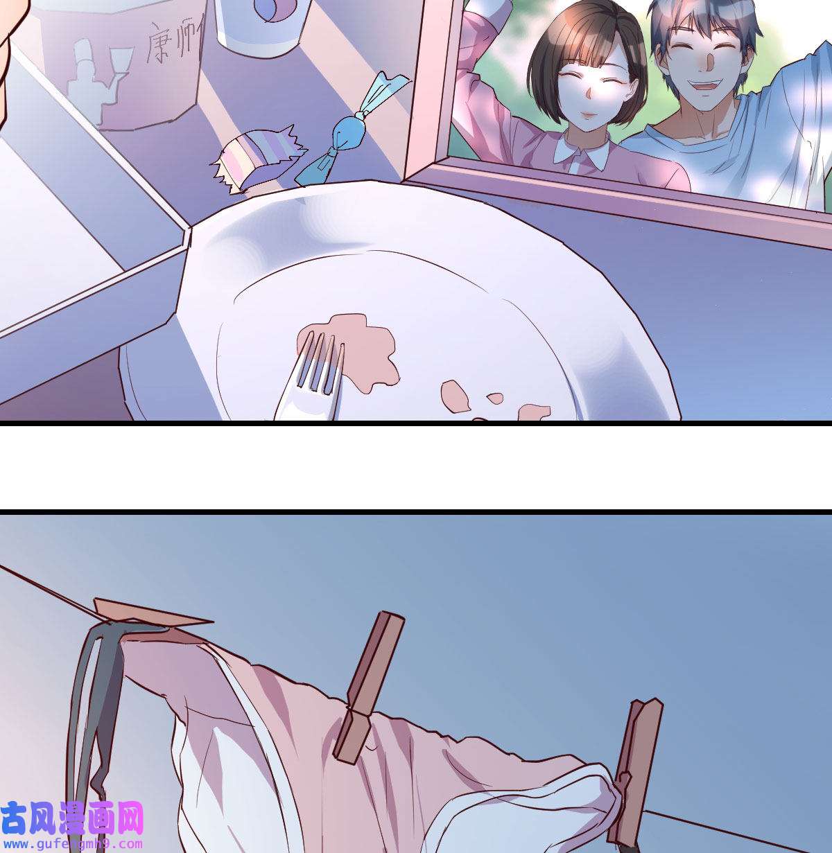家有双生女友012 躲得了么