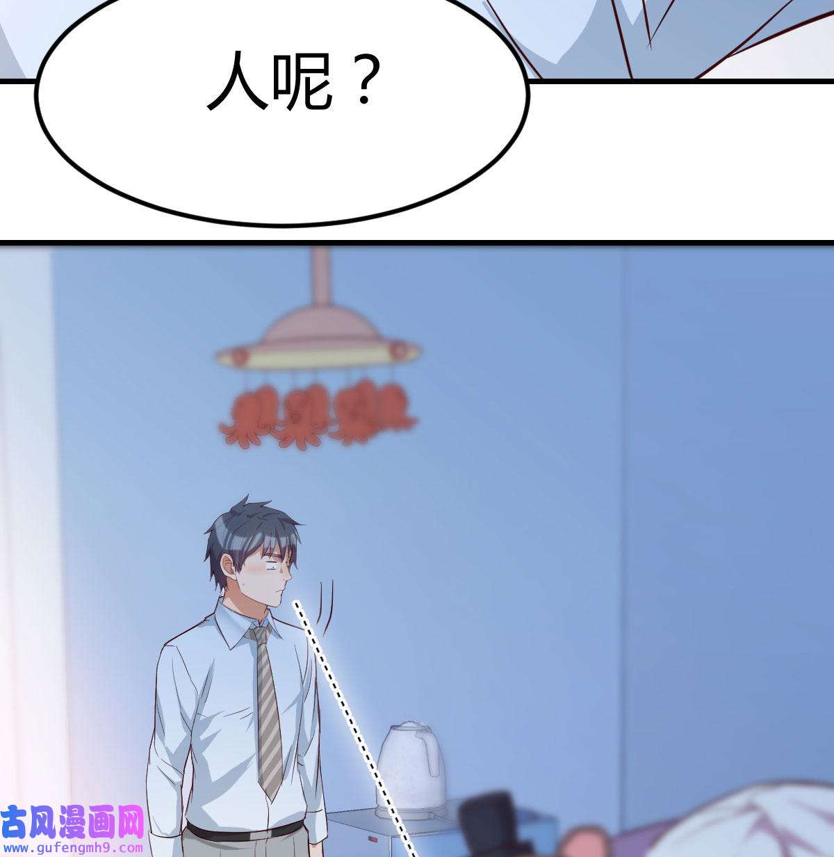 家有双生女友012 躲得了么