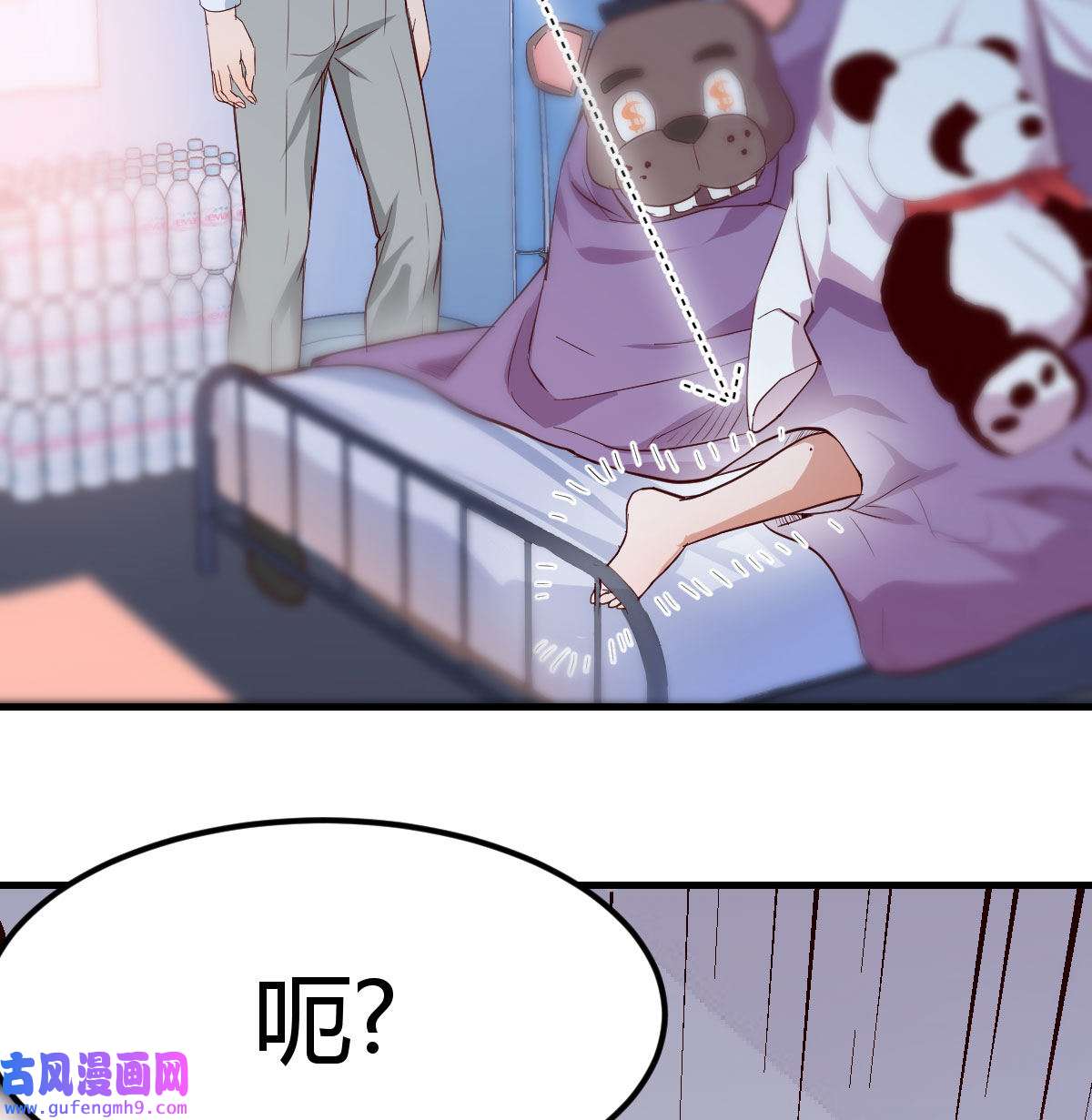 家有双生女友012 躲得了么