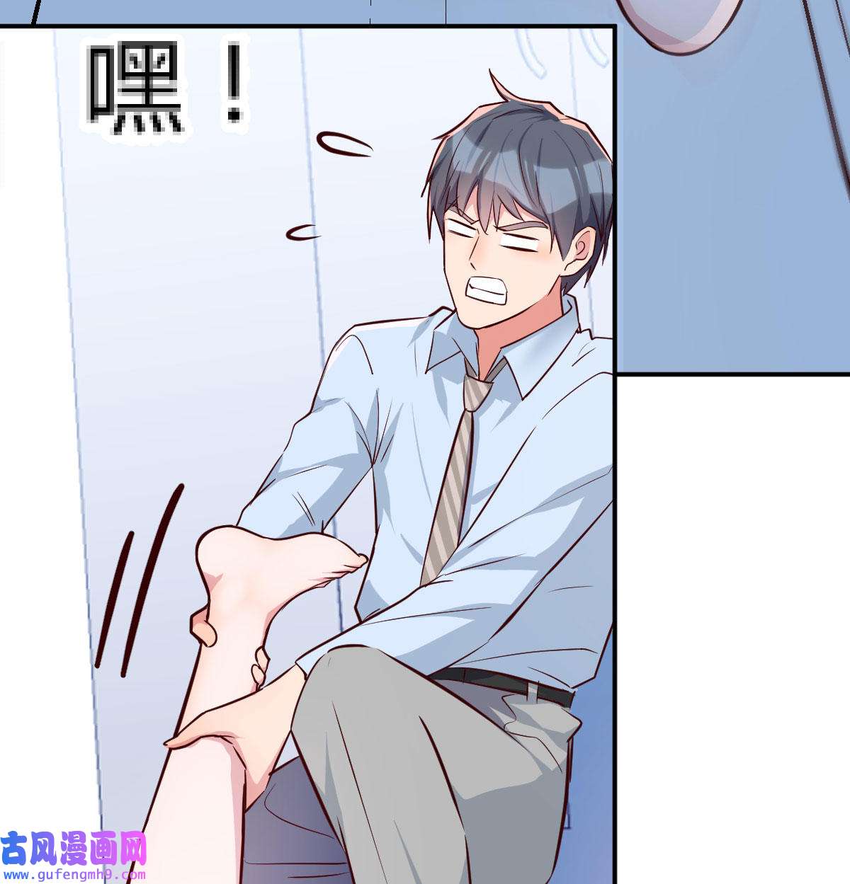家有双生女友012 躲得了么
