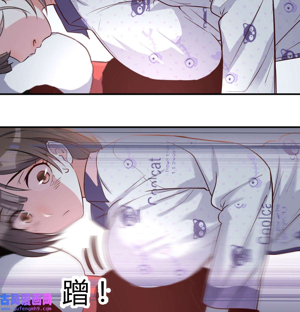 家有双生女友012 躲得了么