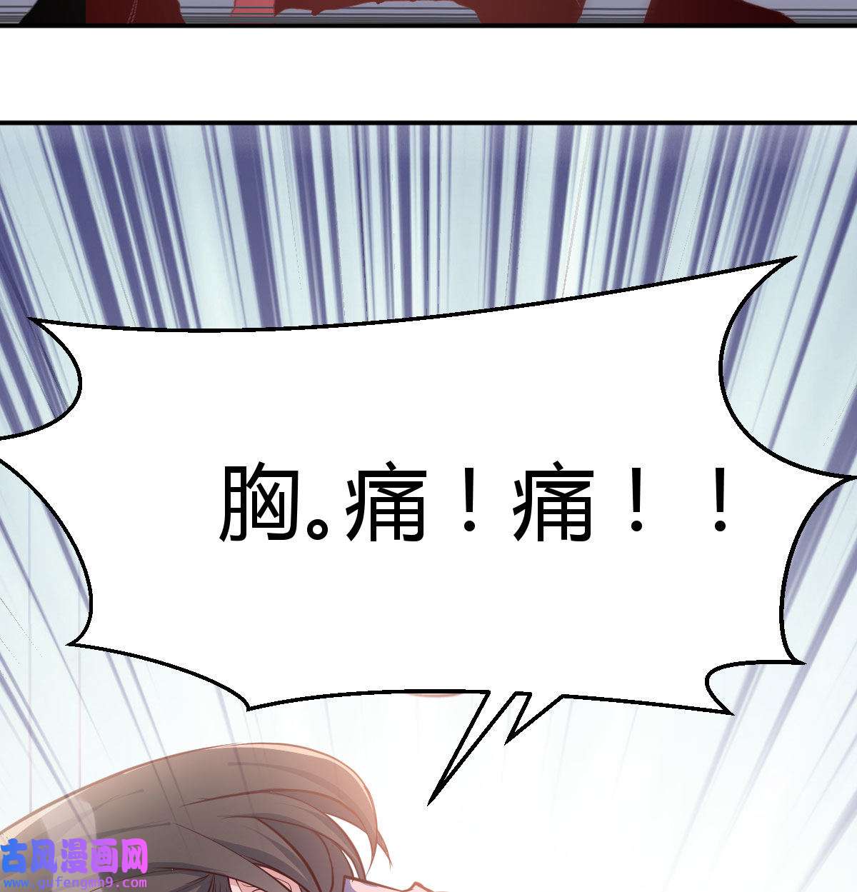 家有双生女友012 躲得了么