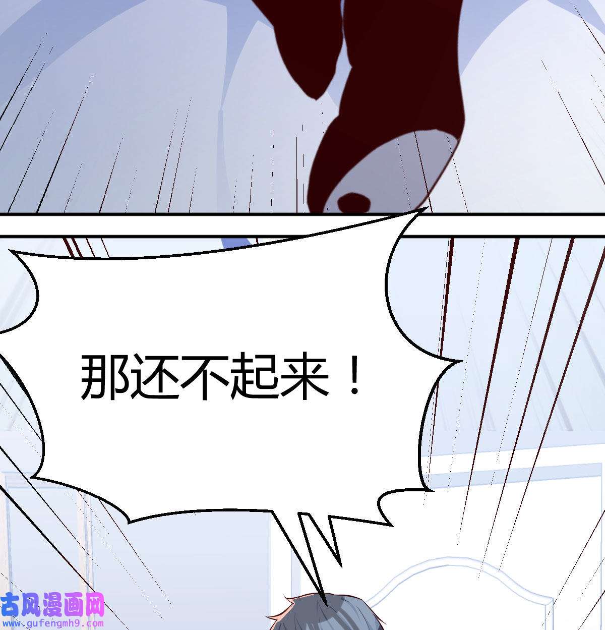 家有双生女友012 躲得了么