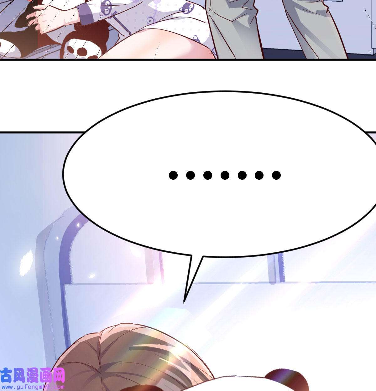 家有双生女友012 躲得了么