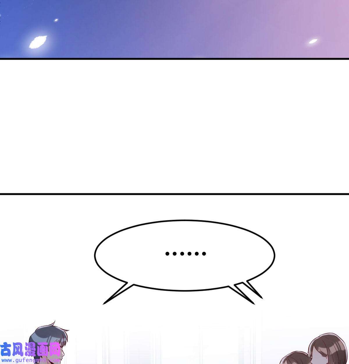 家有双生女友012 躲得了么